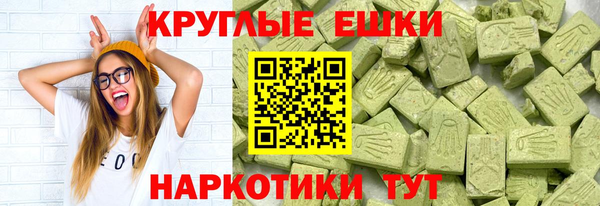 Ecstasy таблы  мега маркетплейс  Экстази  Вход с VPN  Павловский Посад  Ecstasy DUBAI  магазин  наркотиков 