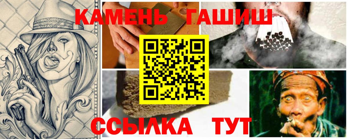 ГАШ VHQ Павловский Посад