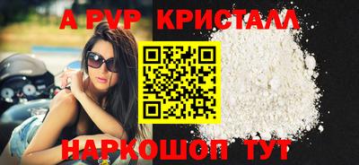 мескалин Ставрополь