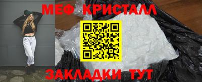 мдма Старая Купавна