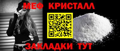 мескалин Ставрополь