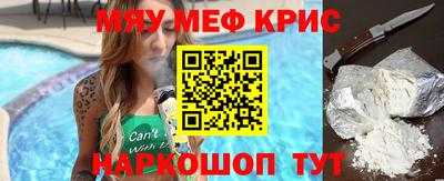 мескалин Ставрополь