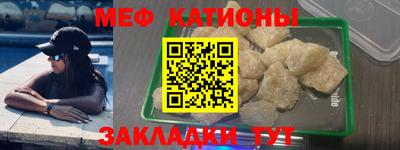 мдма Старая Купавна