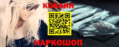 мескалин Ставрополь