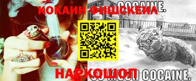 мдма Старая Купавна