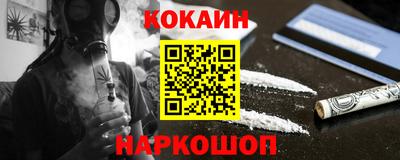 мдма Старая Купавна