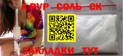 мдма Старая Купавна