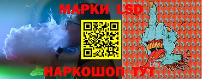 мескалин Ставрополь