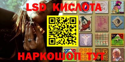 мескалин Ставрополь