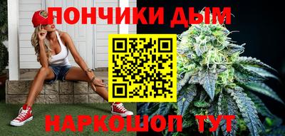 мескалин Ставрополь