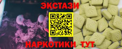 мдма Старая Купавна