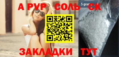 мескалин Ставрополь