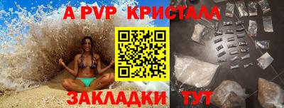 мдма Старая Купавна
