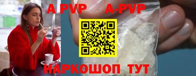 мескалин Ставрополь