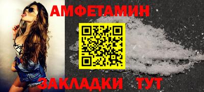 мескалин Ставрополь