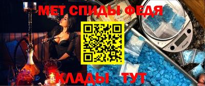 мдма Старая Купавна