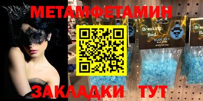 мескалин Ставрополь