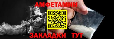 мескалин Ставрополь