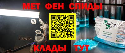 мескалин Ставрополь