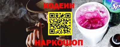 мескалин Ставрополь