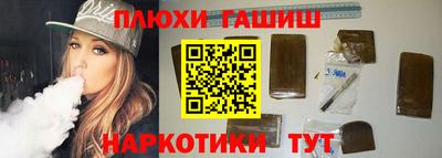 мдма Старая Купавна