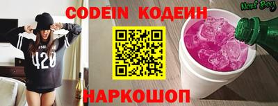 мескалин Ставрополь