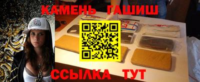 мескалин Ставрополь