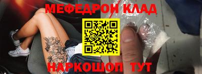 мескалин Ставрополь