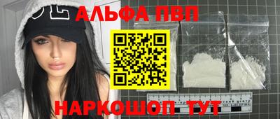 мдма Старая Купавна