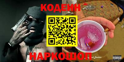 мескалин Ставрополь