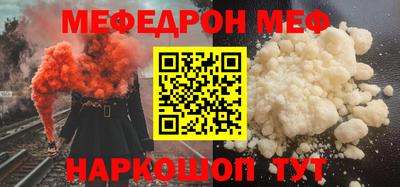 мескалин Ставрополь