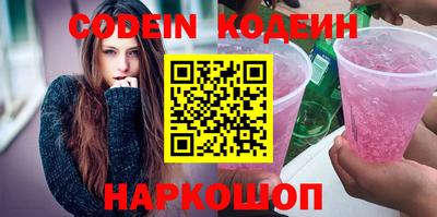 мдма Старая Купавна