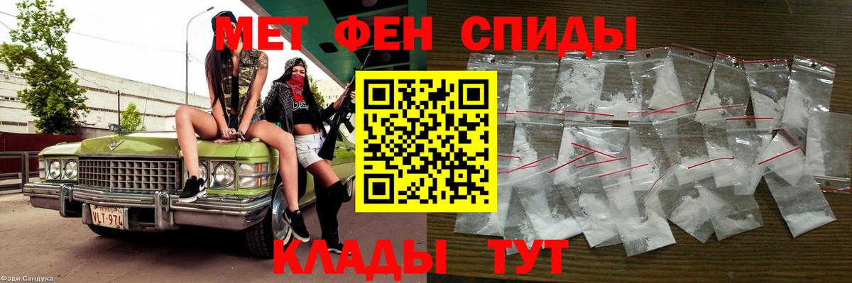 Каннабис  ГАШИШ  Вход с VPN  Павловский Посад  МЕФ  