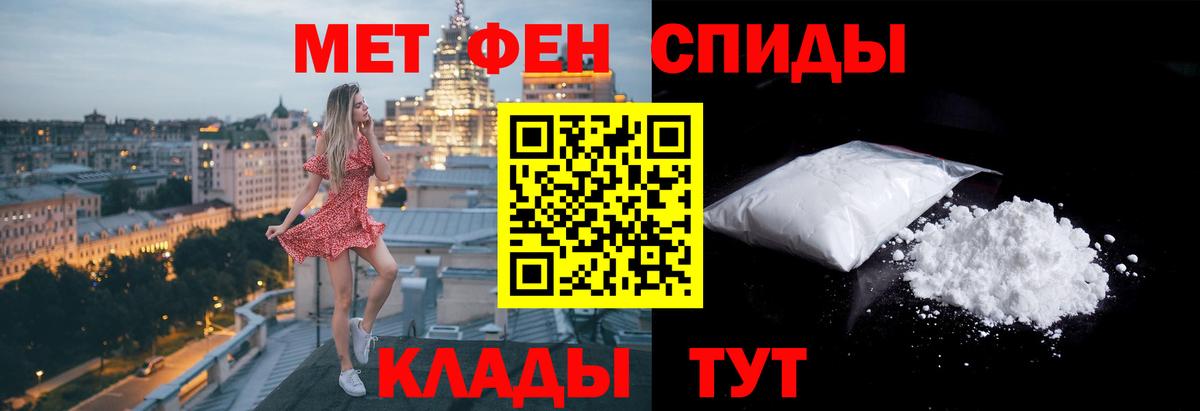Первитин мет Павловский Посад