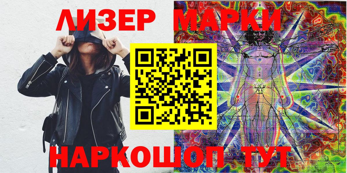 Марки N-bome 1,8мг  Марки N-bome  Павловский Посад  Марки N-bome 1,8мг  Вход с VPN 
