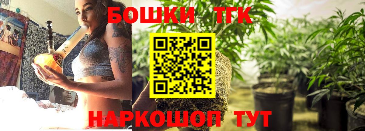 Конопля ГИДРОПОН  Марихуана MAZAR  Каннабис MAZAR  Павловский Посад  Вход с VPN 
