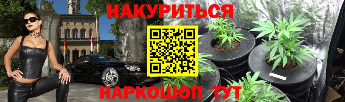 Бошки марихуана SATIVA & INDICA Павловский Посад